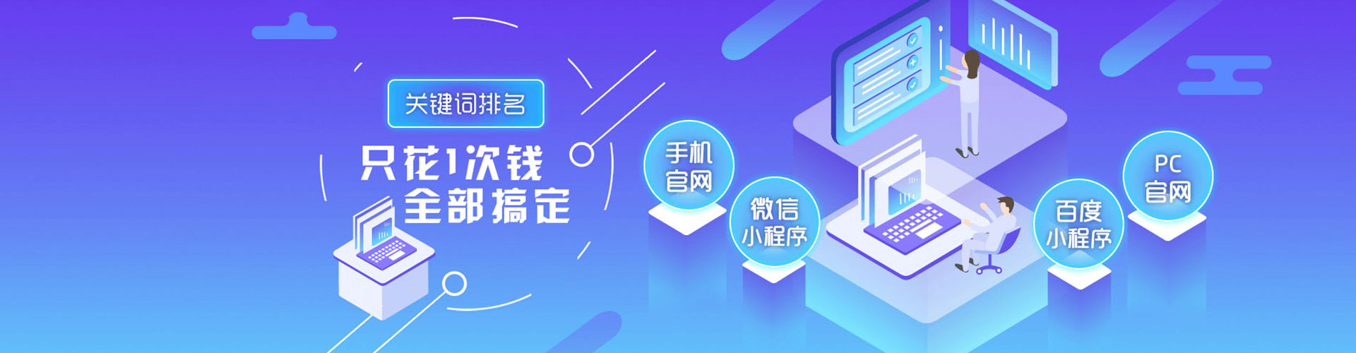 东川百度竞价开户